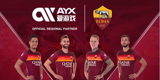 企业的年会